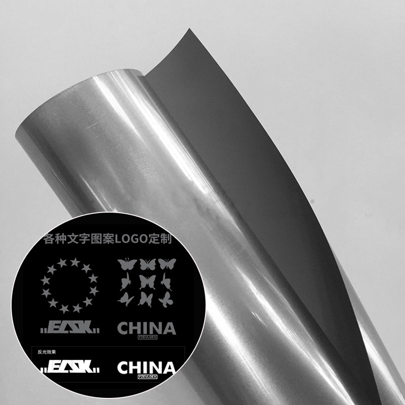 刻字高亮乐鱼官方体育网站-leyu乐鱼（中国）热贴膜 用于服装印乐鱼官方体育网站-leyu乐鱼（中国）字