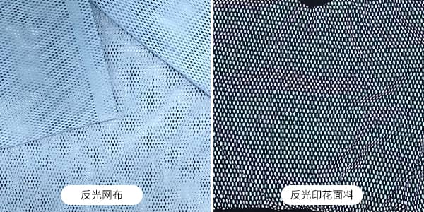 网布印花乐鱼官方体育网站-leyu乐鱼（中国）面料